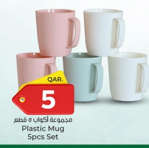 معدات الطعام وتقديمه in باريس هايبرماركت, قطر Offers - قطر available at باريس هايبرماركت in قطر - الشحانية