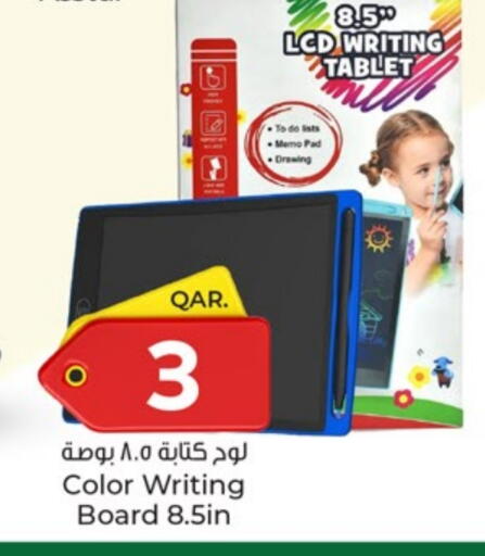 available at باريس هايبرماركت in قطر - أم صلال