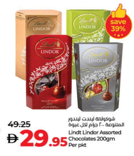 Chocolates & Candies in Lulu Hypermarket, UAE Offers - United Arab Emirates available at Lulu Hypermarket in UAE - Umm al Quwain