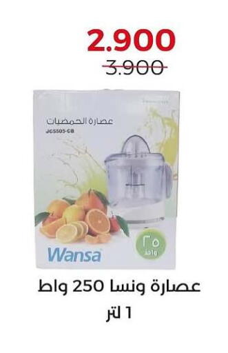 WANSA Juicer available at  Adailiya Cooperative Society in Kuwait - Ahmadi Governorate