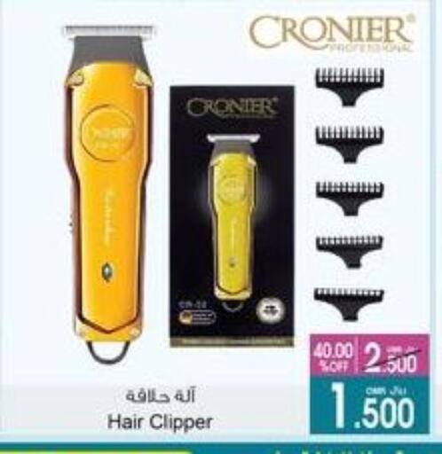available at A & H in Oman - Sohar