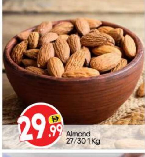available at بيج مارت in الإمارات العربية المتحدة , الامارات - أبو ظبي