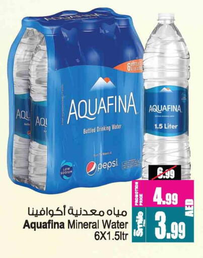 AQUAFINA available at Ansar Mall in UAE - Sharjah / Ajman