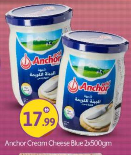 ANCHOR Cream Cheese available at BIGmart in UAE - Abu Dhabi