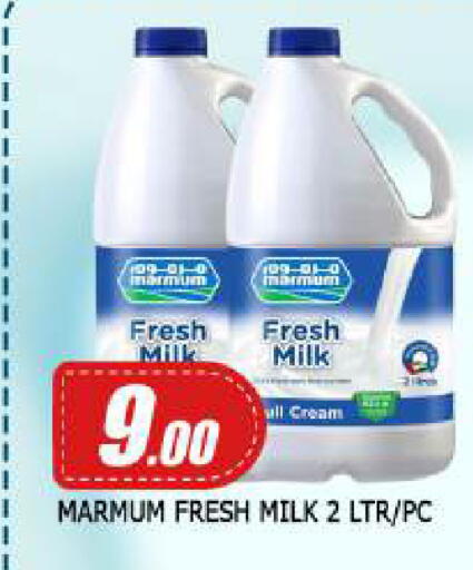MARMUM Fresh Milk available at Mango Hypermarket LLC in UAE - Dubai