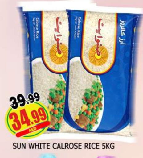 Calrose Rice available at AL MADINA in UAE - Sharjah / Ajman