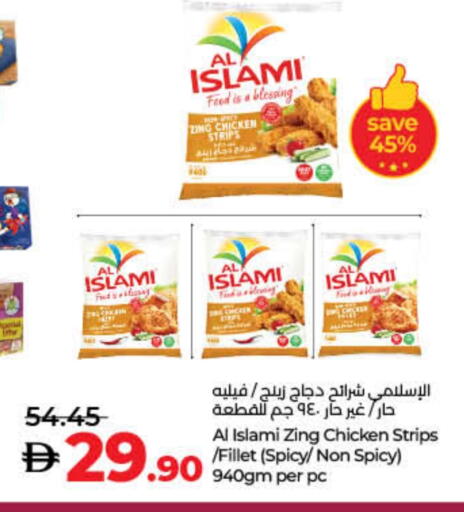 AL ISLAMI Chicken Strips available at Lulu Hypermarket in UAE - Umm al Quwain