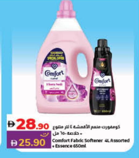 COMFORT Softener available at Lulu Hypermarket in UAE - Fujairah