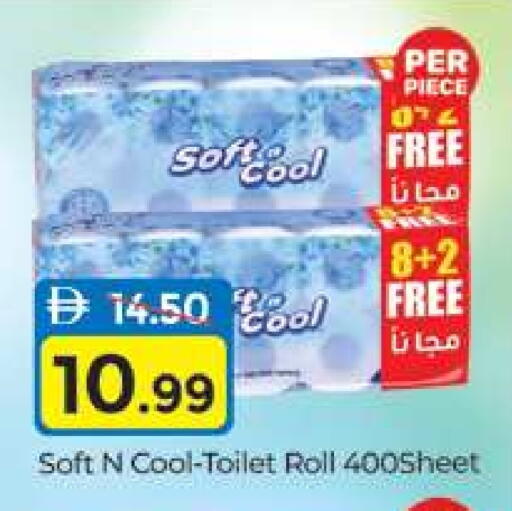available at Al Madina  in UAE - Dubai