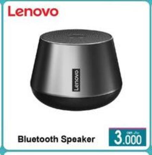 LENOVO Speaker available at A & H in Oman - Muscat
