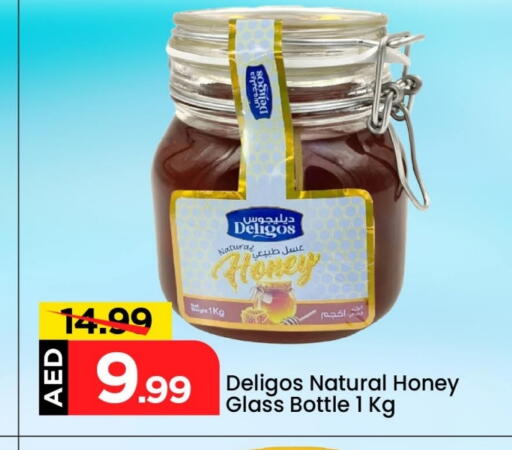 Honey available at Mark & Save in UAE - Abu Dhabi