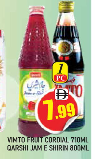 فيمتو available at جولدن دي هايبرماركت in الإمارات العربية المتحدة , الامارات - دبي
