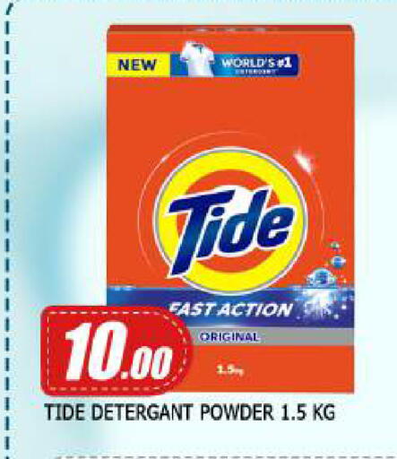 TIDE Detergent available at Mango Hypermarket LLC in UAE - Dubai