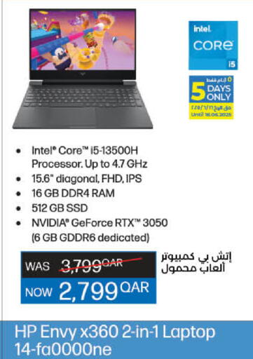 Computer & Laptop in LuLu Hypermarket, Qatar Offers - Qatar HP Laptop available at LuLu Hypermarket in Qatar - Al Wakra