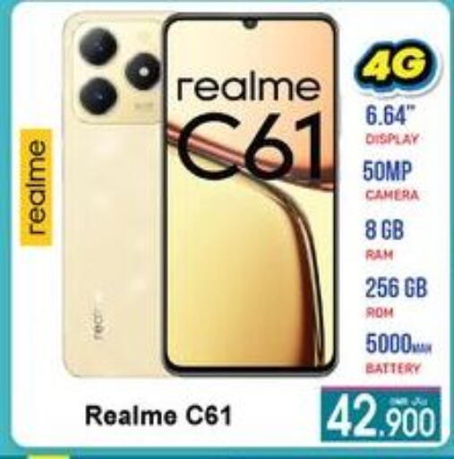 available at A & H in Oman - Sohar