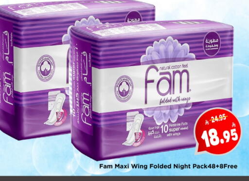 Feminine Hygiene in Mark & Save, Saudi Arabia Offers - Saudi Arabia FAM available at Mark & Save in KSA, Saudi Arabia, Saudi - Al Hasa