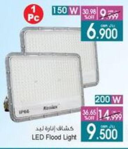 available at A & H in Oman - Sohar