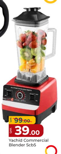 Mixer / Grinder available at Paris Hypermarket in Qatar - Umm Salal