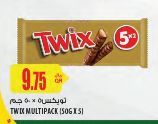 available at Al Meera in Qatar - Umm Salal