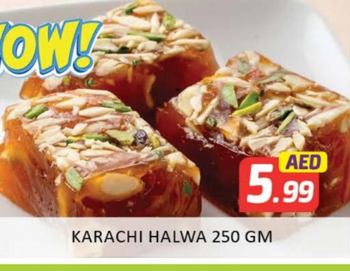 الحلويات in مانجو هايبرماركت, UAE Offers - الإمارات العربية المتحدة Mango available at مانجو هايبرماركت in الإمارات العربية المتحدة , الامارات - دبي