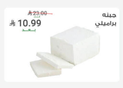 available at أسواق الرشيد in مملكة العربية السعودية, السعودية, سعودية - الرياض