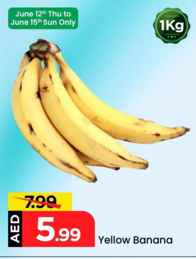 موز available at مارك & سيف in الإمارات العربية المتحدة , الامارات - الشارقة / عجمان