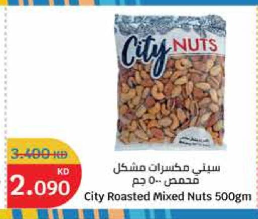 available at City Hypermarket in Kuwait - Jahra Governorate