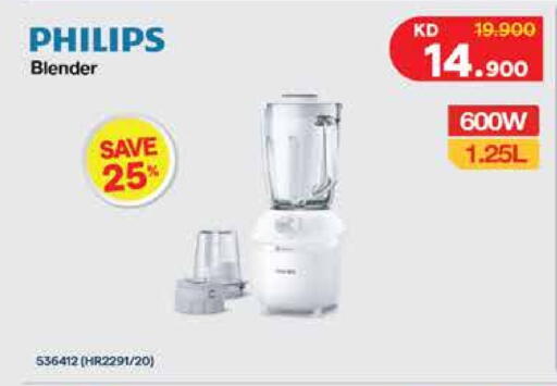 Kitchen Appliance in City Hypermarket, Kuwait Offers - Kuwait PHILIPS Mixer / Grinder available at City Hypermarket in Kuwait - Kuwait City