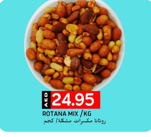 available at Select Market in UAE - Abu Dhabi