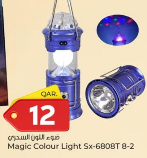 available at باريس هايبرماركت in قطر - الريان
