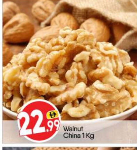 available at بيج مارت in الإمارات العربية المتحدة , الامارات - أبو ظبي