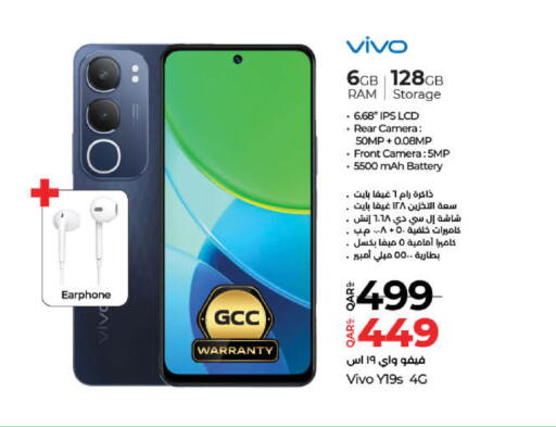 VIVO available at LuLu Hypermarket in Qatar - Al Wakra
