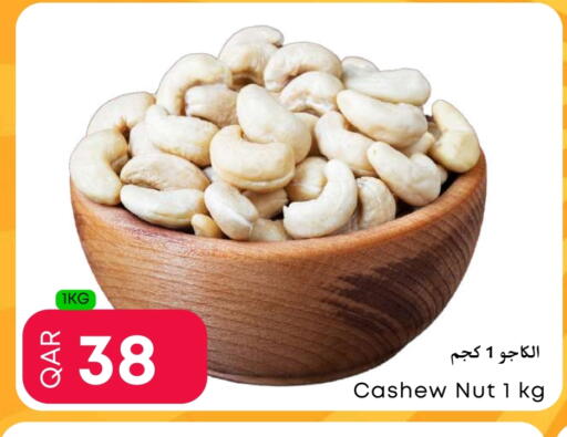 available at Food World Hypermarket in Qatar - Al Shamal