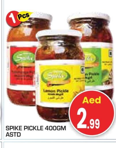 Pickle available at Baniyas Spike  in UAE - Abu Dhabi