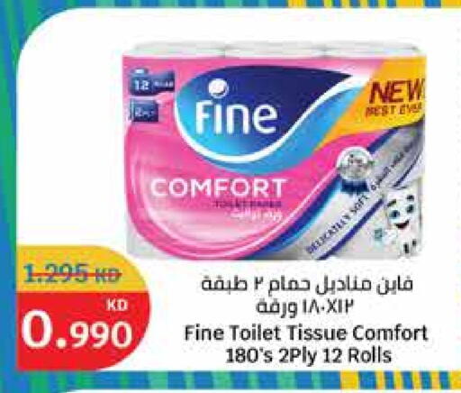 FINE available at City Hypermarket in Kuwait - Ahmadi Governorate