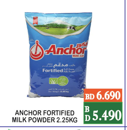 ANCHOR Milk Powder available at CITY MART in Bahrain