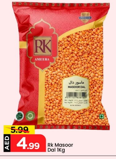 Pulses, Beans & Grains in Mark & Save, UAE Offers - United Arab Emirates RK available at Mark & Save in UAE - Sharjah / Ajman