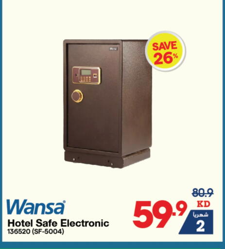 available at X-Cite in Kuwait - Jahra Governorate