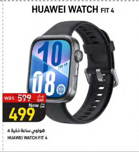 available at SPAR in Qatar - Al Rayyan