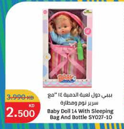available at City Hypermarket in Kuwait - Ahmadi Governorate