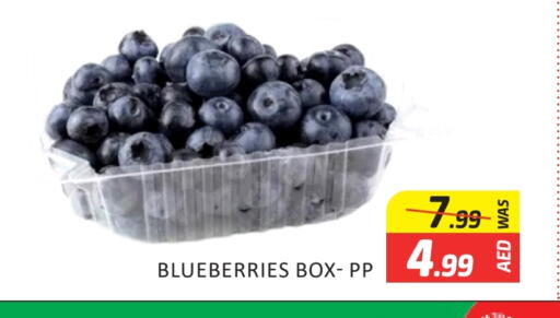 فاكهة طازجة in المدينة, UAE Offers - الإمارات العربية المتحدة available at المدينة in الإمارات العربية المتحدة , الامارات - دبي