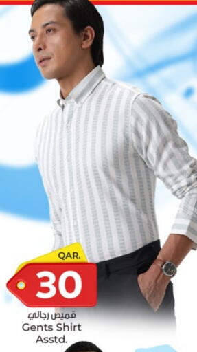 available at Paris Hypermarket in Qatar - Al-Shahaniya