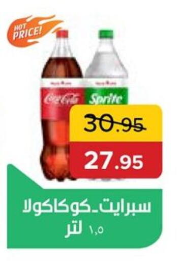 available at Pickmart in Egypt - Cairo