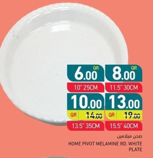 available at أسواق رامز in قطر - الوكرة