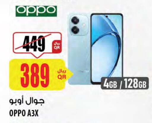 Mobiles in Al Meera, Qatar Offers - Qatar OPPO available at Al Meera in Qatar - Al Wakra