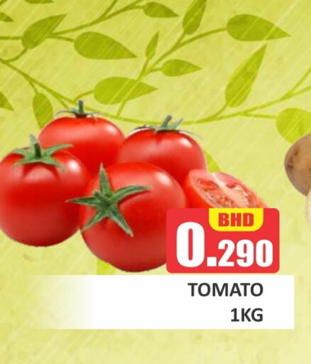 Tomato available at Talal Markets in Bahrain