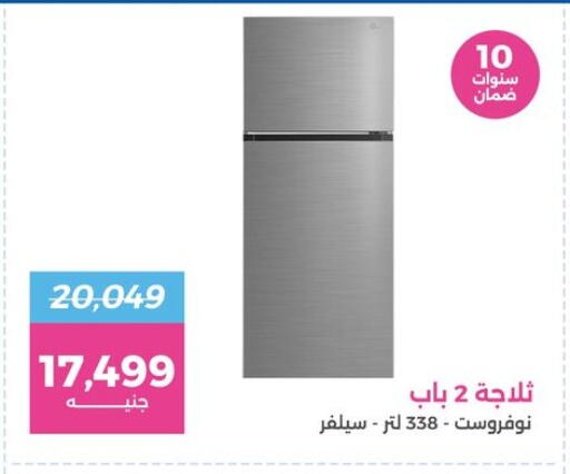Refrigerator available at Raneen in Egypt - Cairo