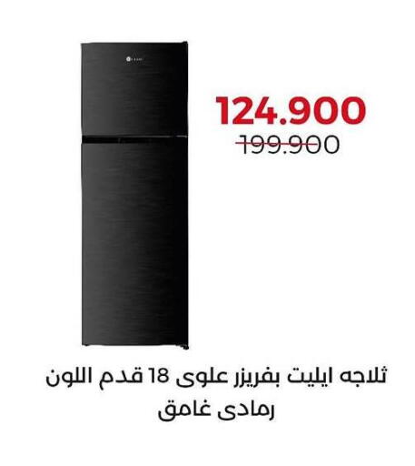 available at  Adailiya Cooperative Society in Kuwait - Ahmadi Governorate