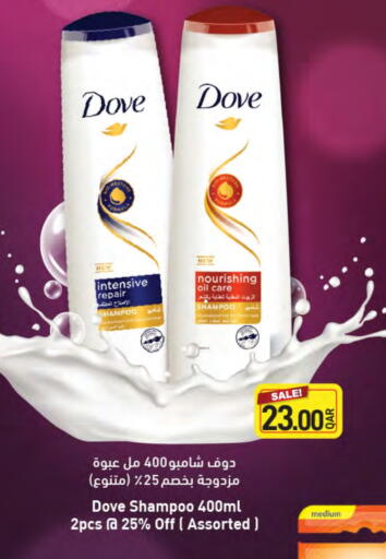 DOVE Shampoo / Conditioner available at SPAR in Qatar - Doha