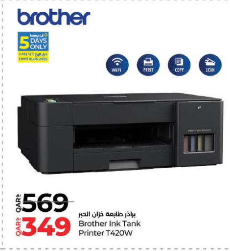 أمازفيت available at لولو هايبرماركت in قطر - أم صلال
